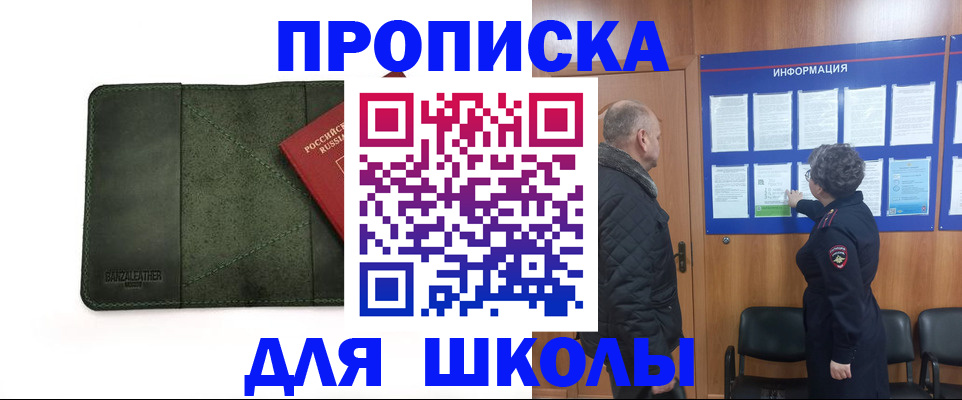 временная регистрация гарантия в Кудымкаре