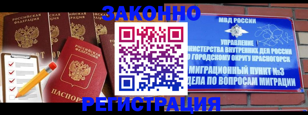 временная регистрация госуслуги в Кудымкаре