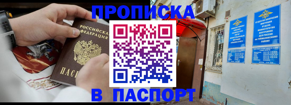 найти адрес прописки в Кудымкаре